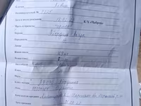 سانڈ, ایبرڈین – اینگس — تصویر 1